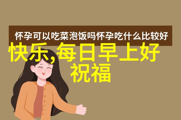 雪花跳舞树木摇摆冬日的幽默盛宴