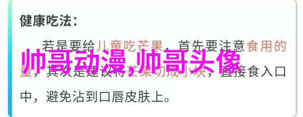 关于节日的作文-欢声笑语中的传统盛宴