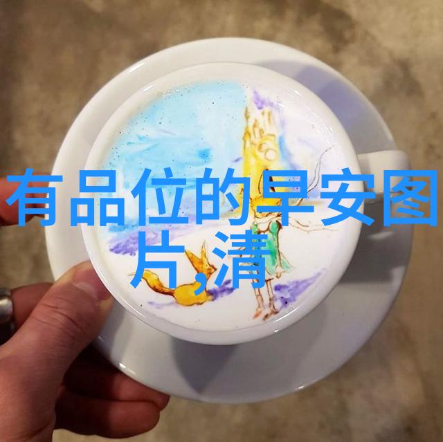 北欧蓝眼与金发解析德国帅哥的典型特征