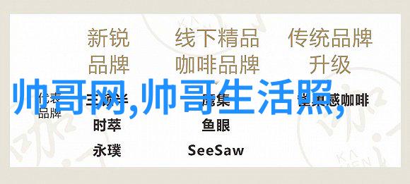 早安问候的简约之美与深远意义