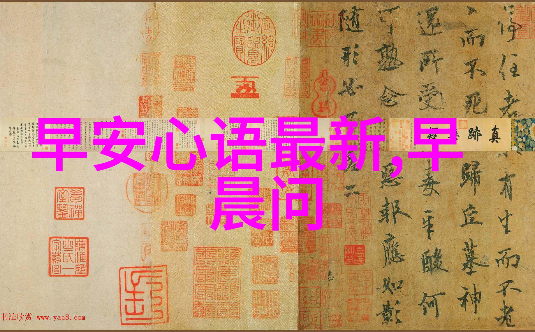 画卷中的诗意摄影艺术与文字的交响