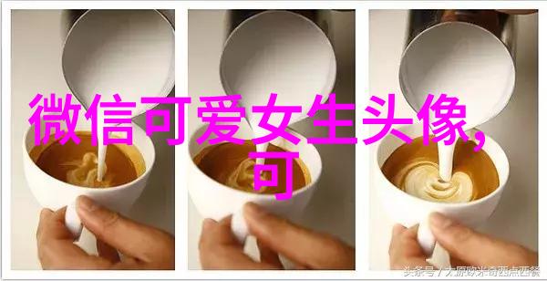 北京一卡通城市的智慧之轮
