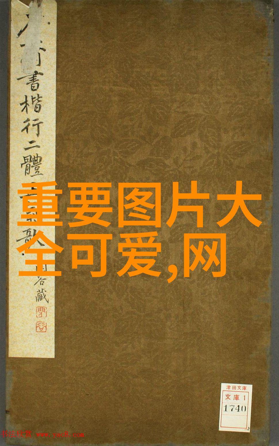 晨曦启程简短早上祝福问候语的艺术