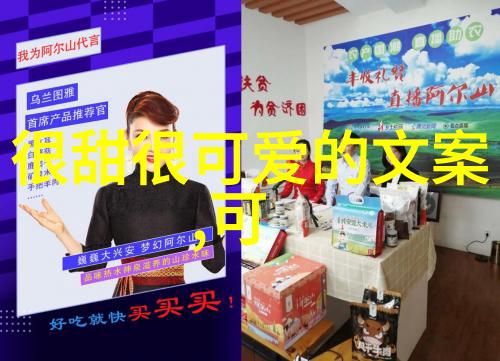 男明星的秘密花园从戏台到菜园背后的绿手套