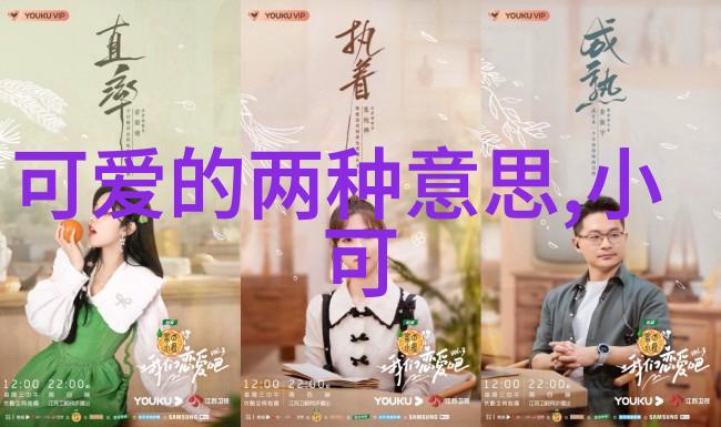 应对日常生活压力引起的情绪崩溃策略与心理干预方法研究
