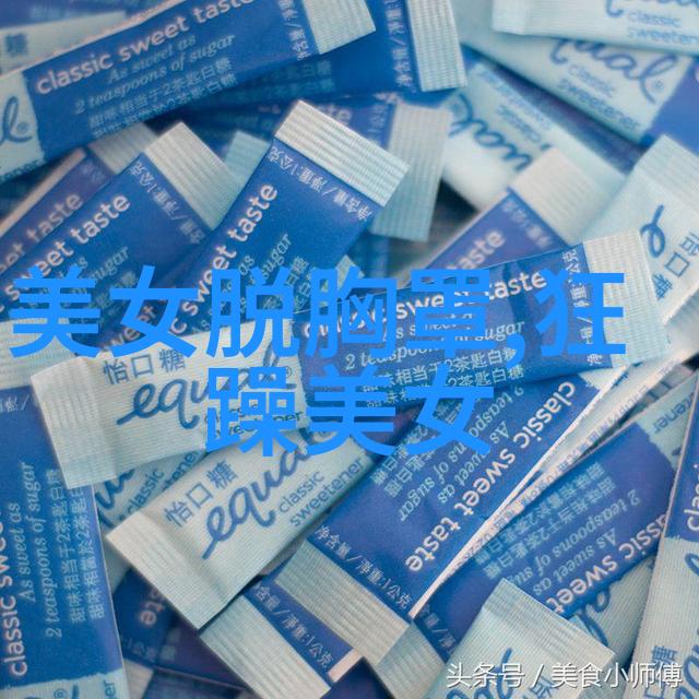 清晨温馨问候语我和你一起迎接阳光的新篇章