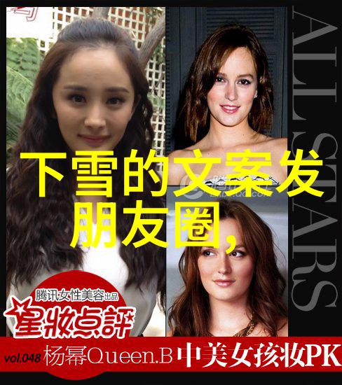 主题-可爱画面图片中的温馨与趣味