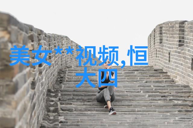 娱乐新闻-闪耀红毯明星照片展现 glamour 与魅力