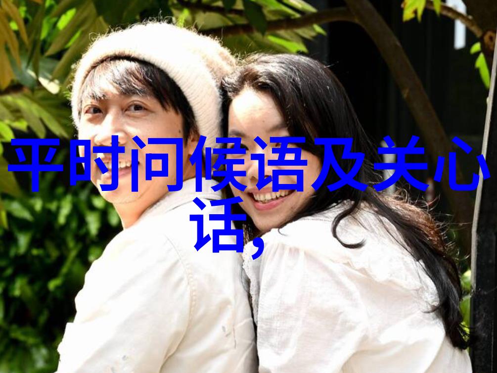 爱的温柔绽放美女与帅哥亲热的浪漫故事