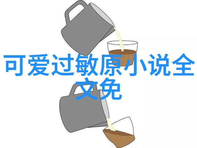 大神养成计划txt我是如何从零到英雄的