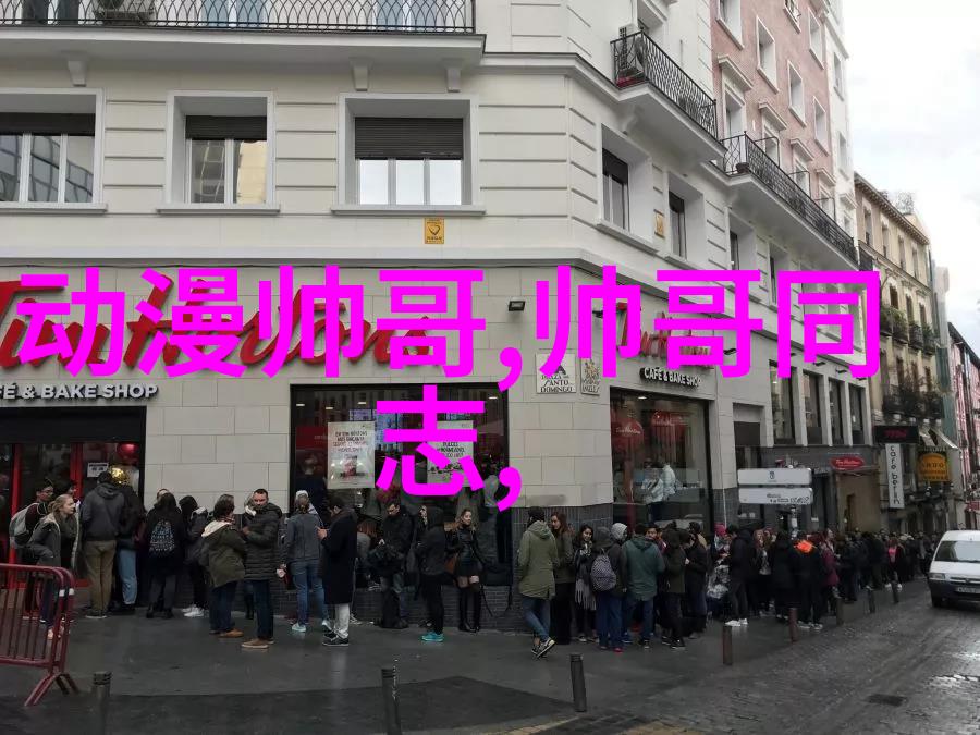 上海万圣节COS全明星盛宴梦幻扮演者聚首一堂