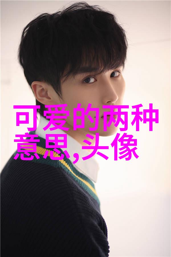 2021最潮网名情侣温柔眼眸温暖微笑的经典备注设计