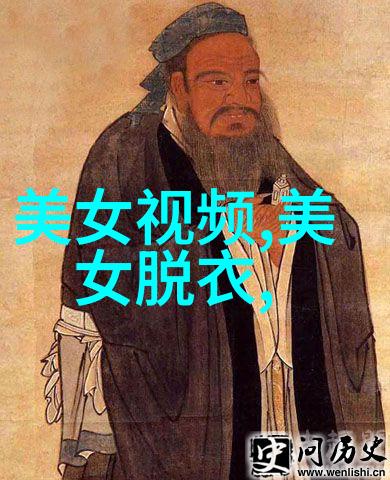 莱温斯基高调复出爱过克林顿 反对网络暴力