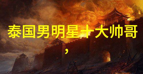 揭秘先天中天后天八卦图解读宇宙之大义