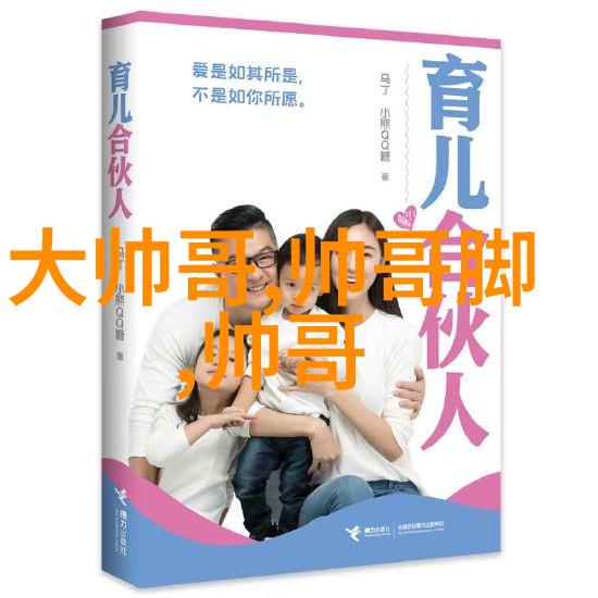 月光下的南飞乌鸦星辰稀疏的遥远旅程