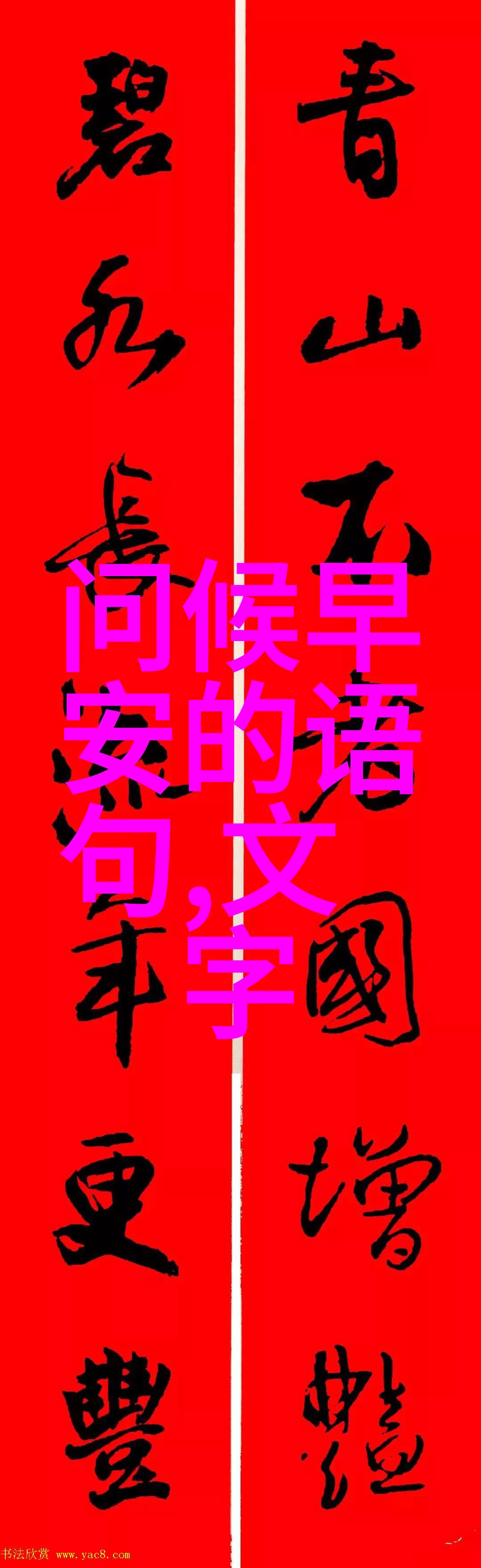 恐怖网络的真实面目揭秘517恐怖网中的惊悚图片