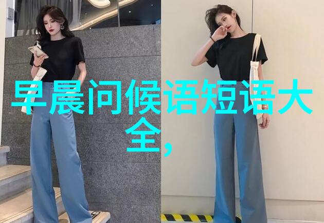 死守这份爱独一无二的繁体字网名似同心玉璧护持情感之宝