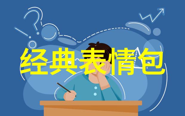 温柔可爱探索女生个性签名背后的文化与心理动机