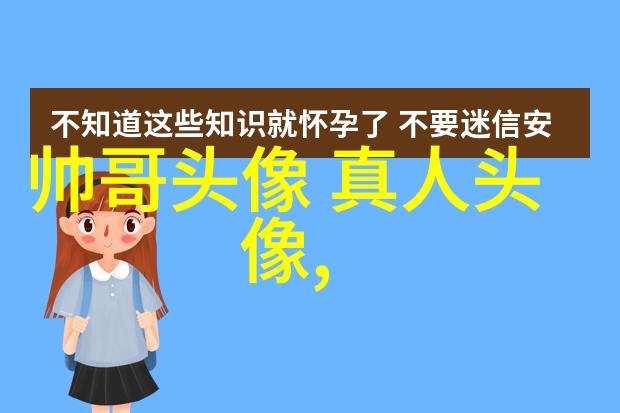 早晨阳光下的温馨问候让每个清晨都充满爱与希望