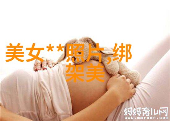 免费加微信群软件安全隐患背后的真相探究