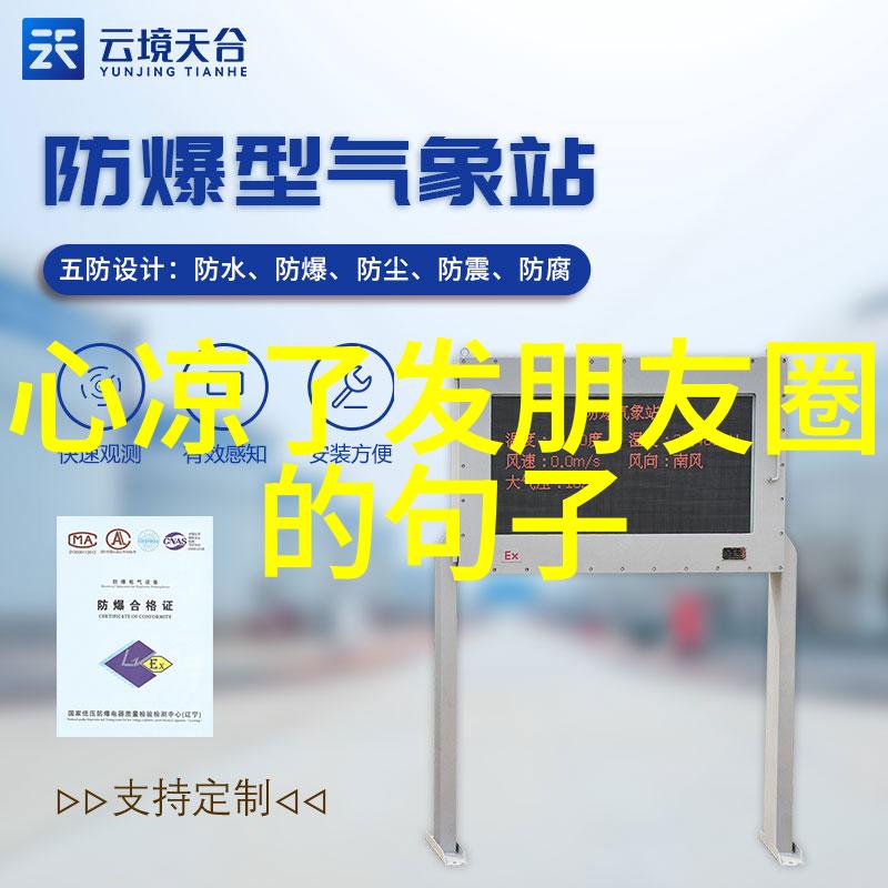 古风诗意网名在自然中寻找爱的每一次心跳