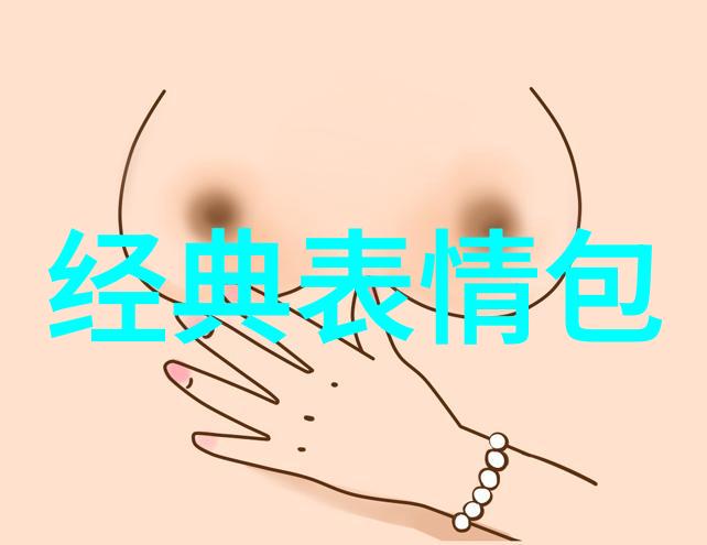 跨界喜剧王第四季热播倪萍首战登王座蒋梦婕哽咽谈爸妈