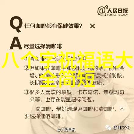 画中妖怪的微笑