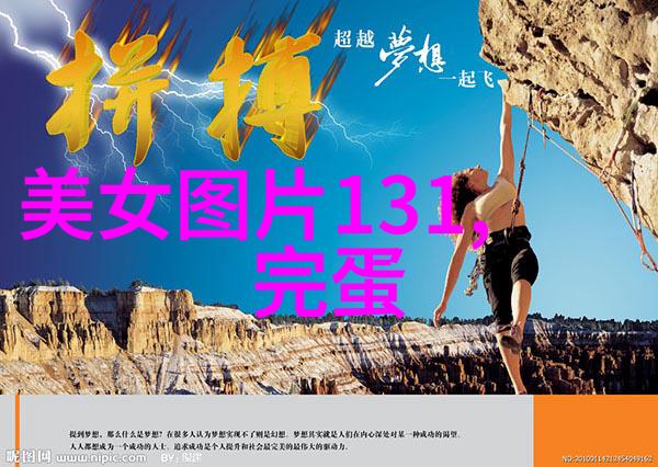 我的姐姐是大明星 - 闪耀影坛的姊妹花