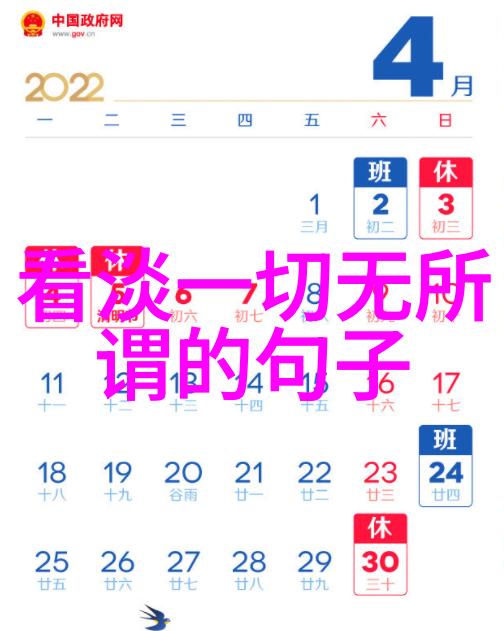在2023年你会选择哪个微信签名来展现一个人的气质呢这个qq搞笑个性签名真的能完美诠释你的经典语录吗