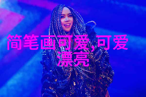 激情满溢的社群聚焦追逐梦想与成就者