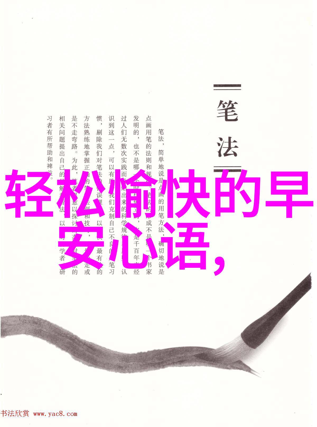 边界推演如何在不违规的情况下讨论敏感话题