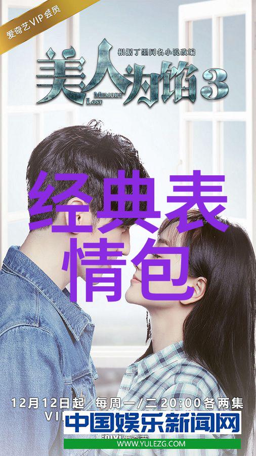 兄弟义气网名犹如古风四字的诗篇