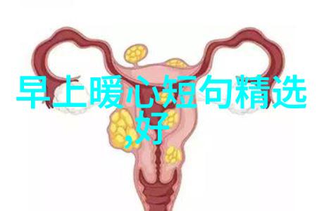 女朋友太可爱单纯了舍不得上甜美无瑕的恋爱生活