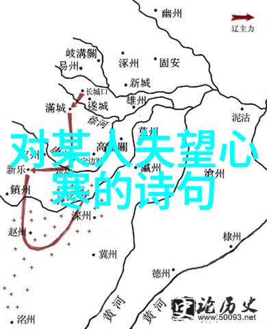 中国十大网络红人中斗鱼主播骚某某在粉丝节上开设经济课却意外地让观众喜提警告封禁套餐