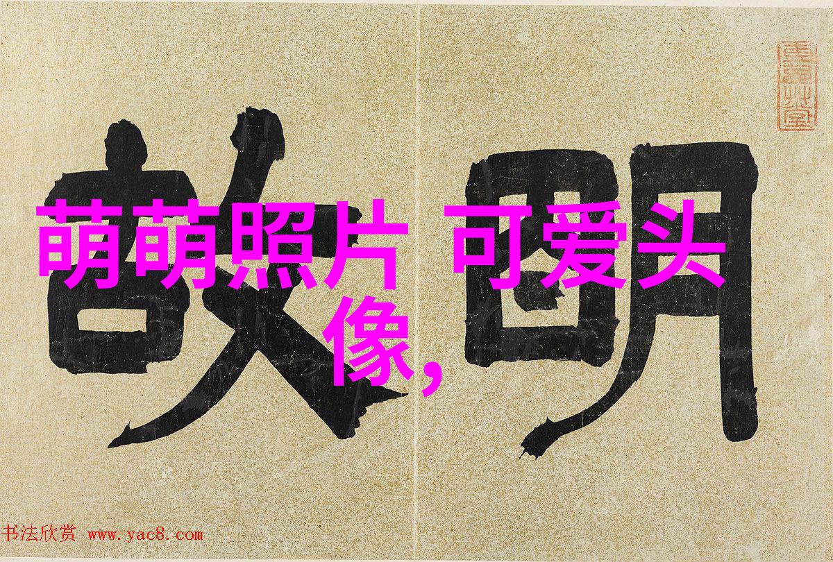 帅哥图我的心尖上的那点微妙