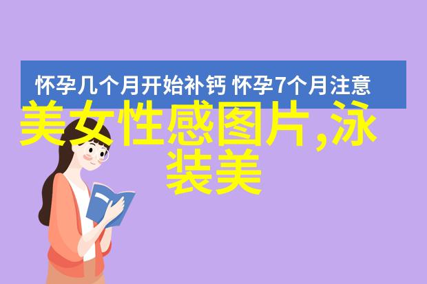 日文中的艺术表达专访使用 亻 字体的插画家