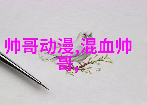 探索QQ颜色群的魅力加入并开启个性化聊天世界