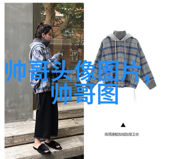 非主流挑战霸气游戏征程