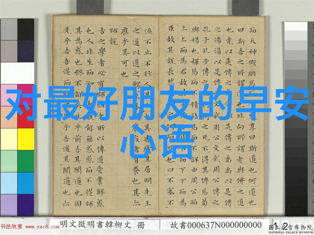 春节快乐喜气洋洋的表情包大集合