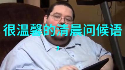 清空自己把心归零我是如何用一场深度自我反思来重置人生轨迹的