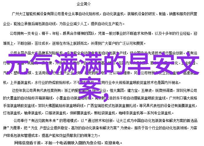 探秘美女图背后的艺术与文化意义