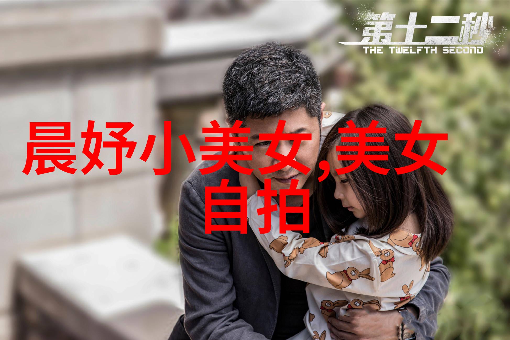 天堂资源种子8我是如何找到那个传说中的天堂资源种子8的