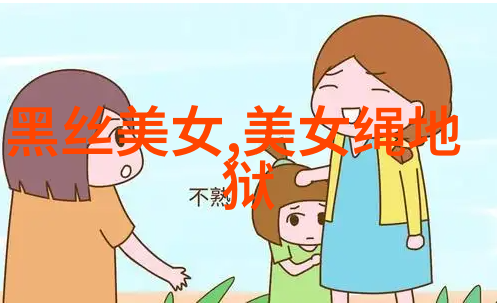 心态不好的日常从负面到正能量的奇幻旅程
