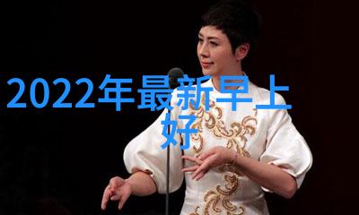 小精灵的歌声探索又可爱又萌的歌词世界