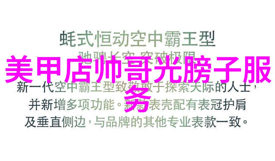 美女图库色彩斑斓的魅力与光芒