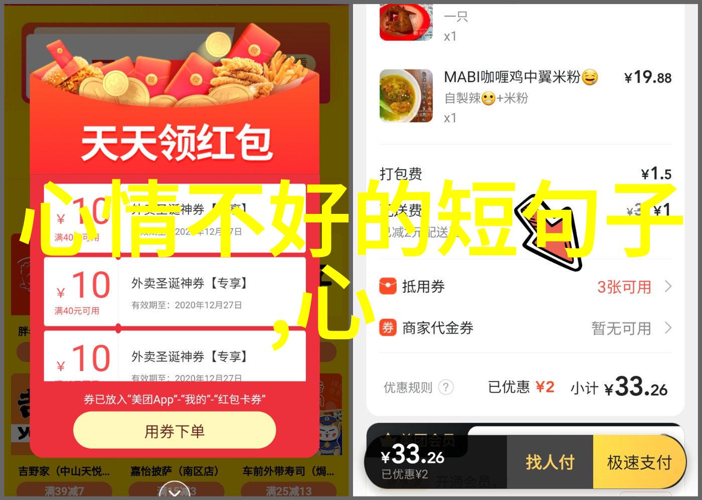 甜言蜜语暖心火伴侣誓言永恒爱