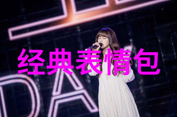 探索语言变迁在过去一年中哪些词汇和短语成为了新的cool group name