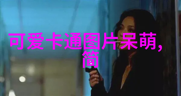 免费进群二维码大全QQ群-探秘社交网络中的无门之家免费入群二维码全集指南