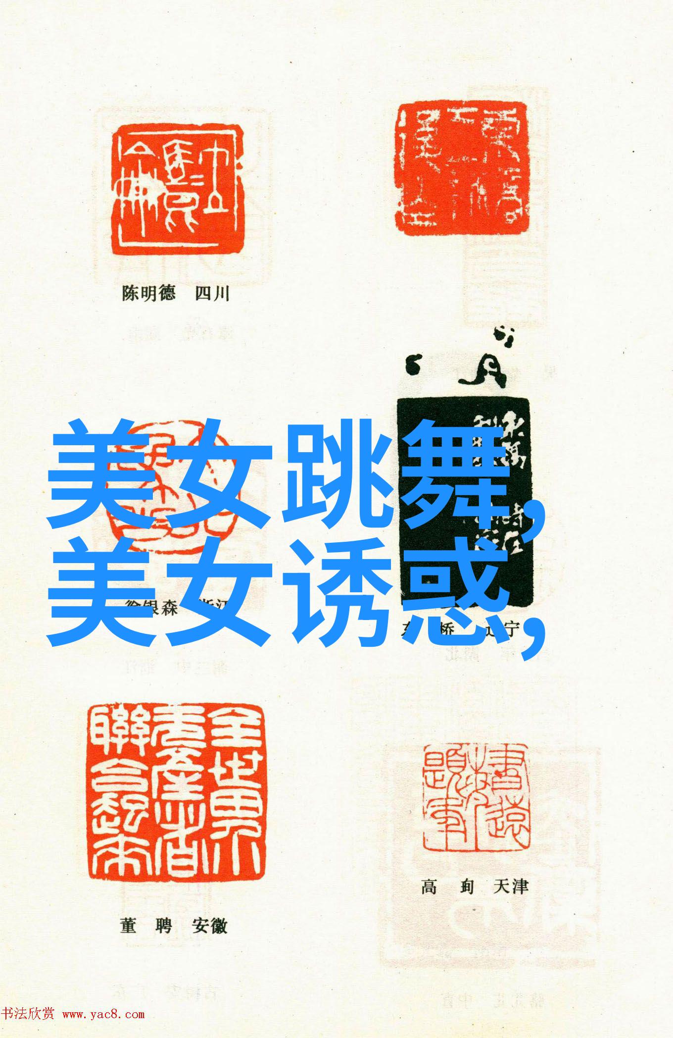 轻拨刘海盖紧被子4个字情侣网名非常好听的爱语