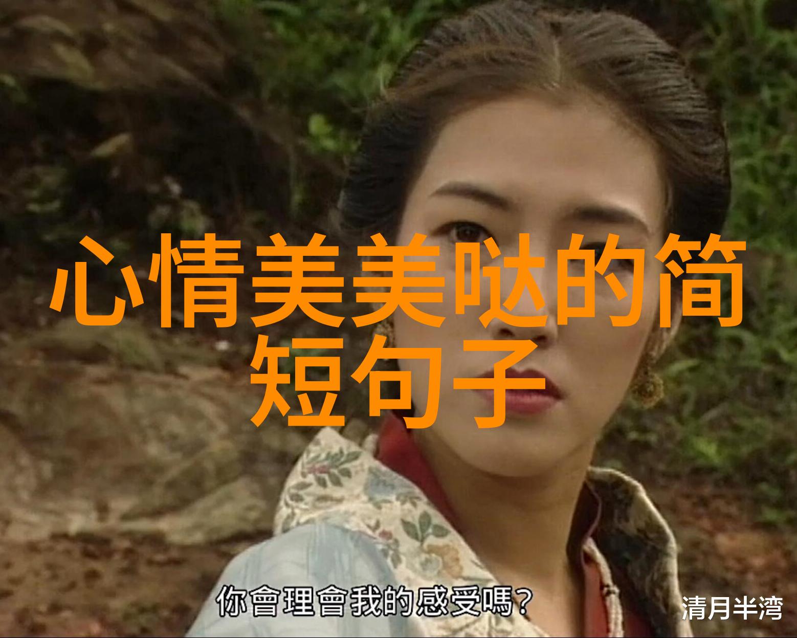 英文网名女生的奇幻冒险揭秘我的世界所有头颅的英名之谜